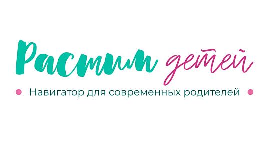 Растим детей